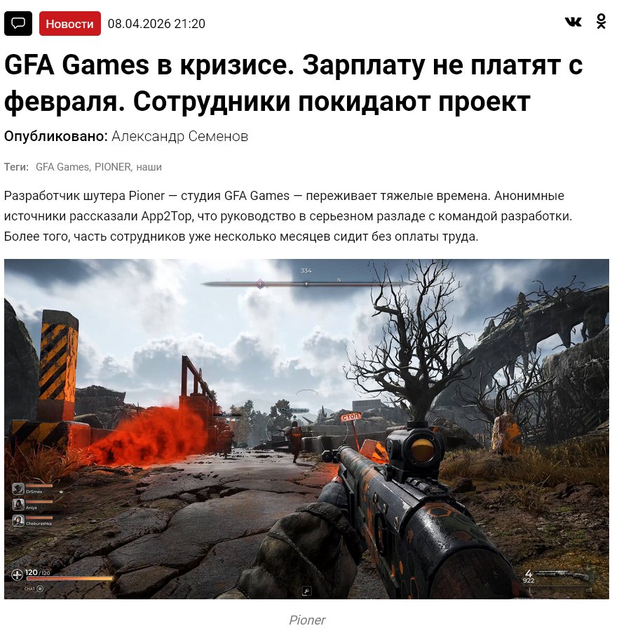 Andrei Apanasik (🐱, 🔪,геймдев и игры) tweet media