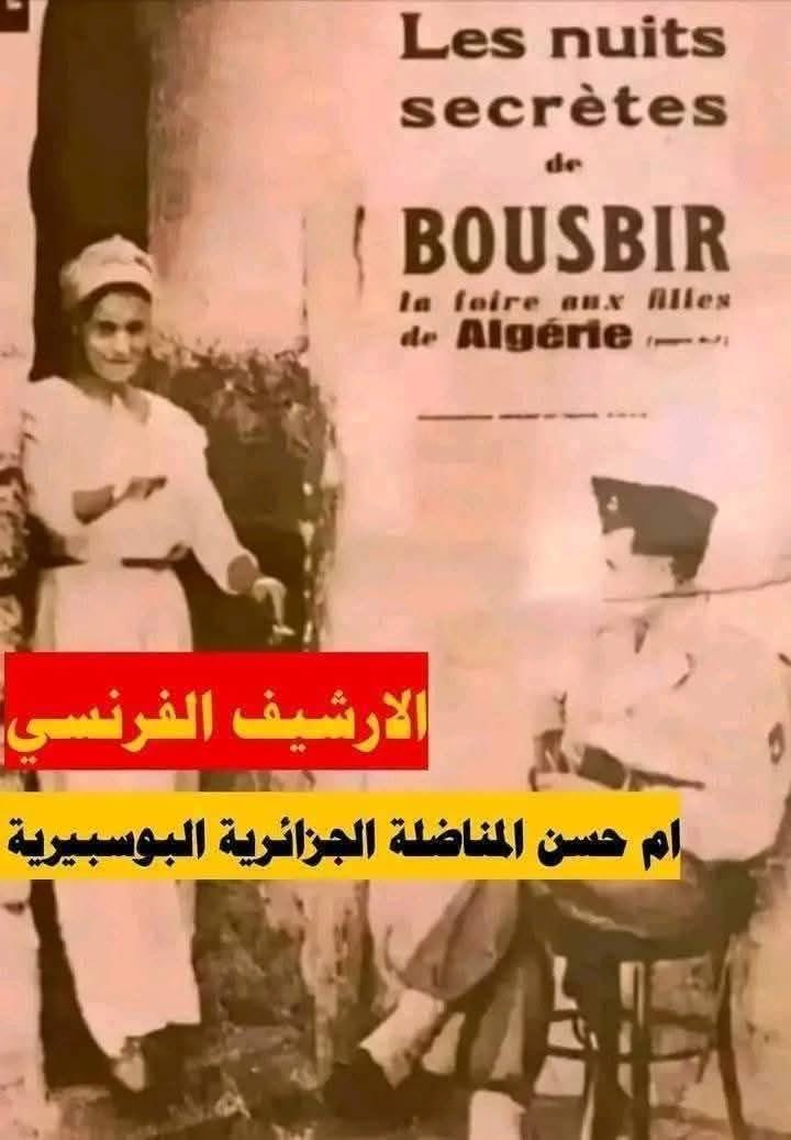 ☆ ☆ أسد المرابطين ☆ ☆ tweet media