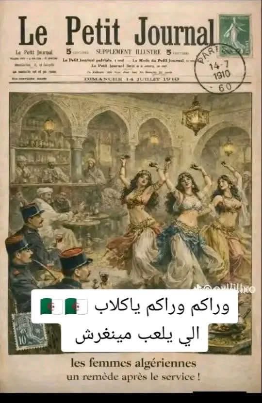 ☆ ☆ أسد المرابطين ☆ ☆ tweet media