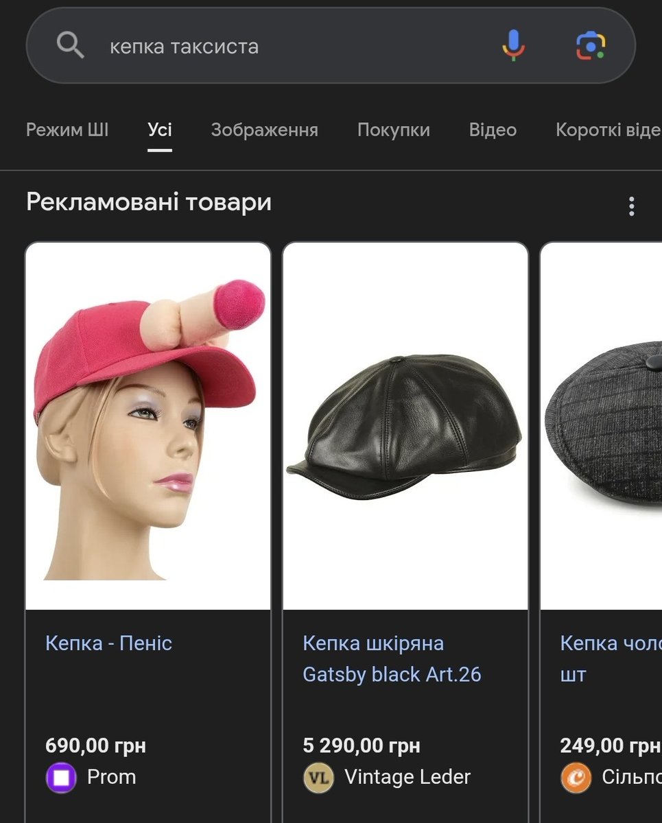 Л.Коліно Павліка tweet media