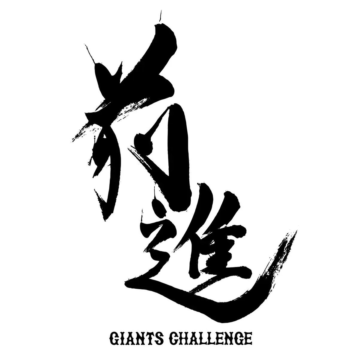 MASAsama84 tweet media