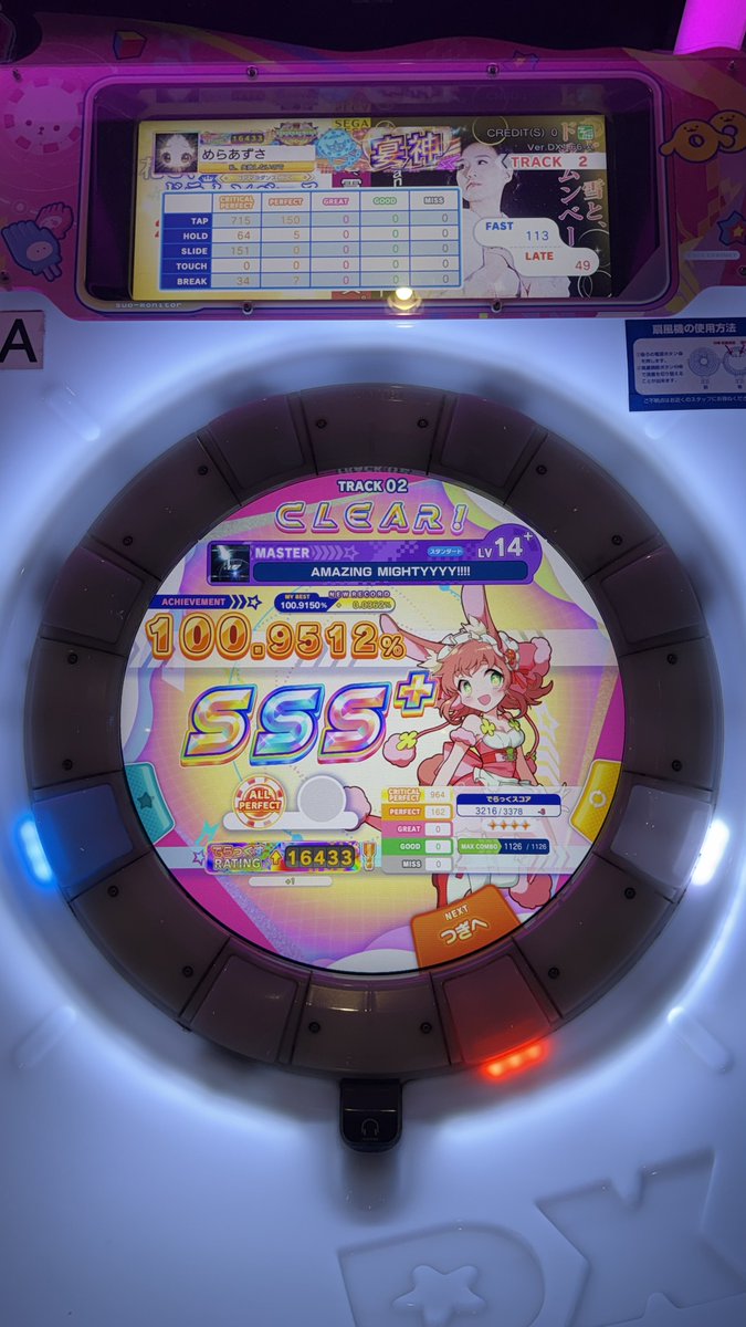 だいゆう tweet media