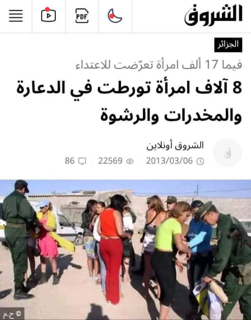 ☆ ☆ أسد المرابطين ☆ ☆ tweet media