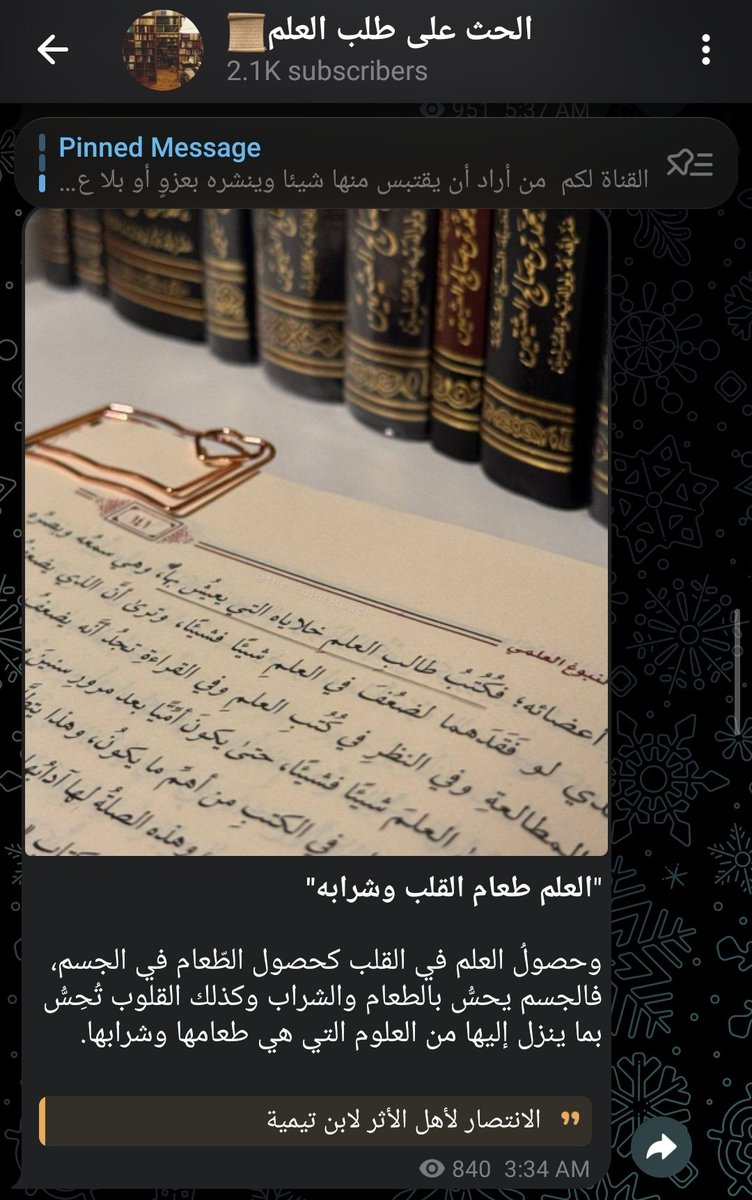 عبدالله tweet media