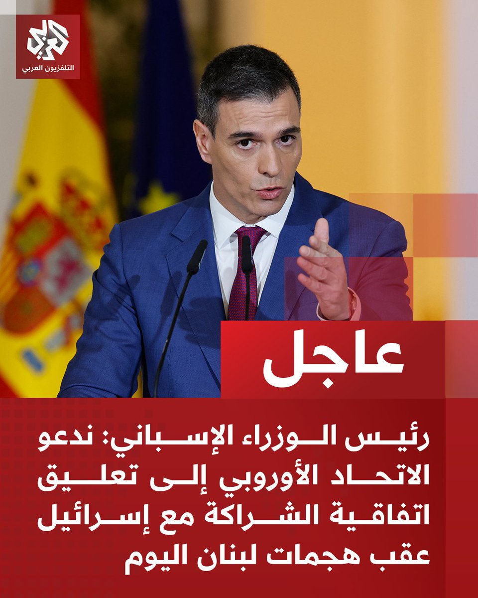 التلفزيون العربي tweet media