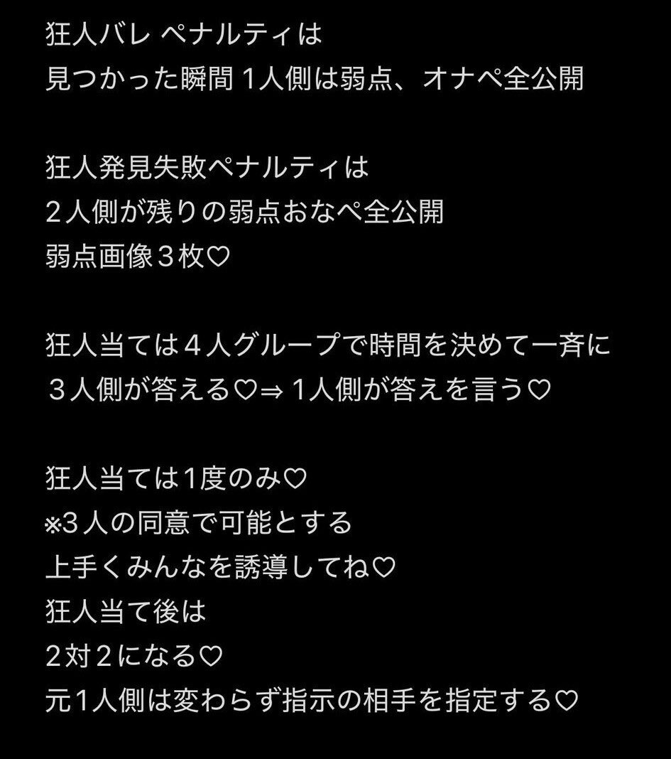 Ayanelfdji's tweet photo. 人狼ルールでやりませんか？💚 人狼さんはみんなの攻めに耐えれるかな？💚市民は狂人てて人狼チーム倒せるかな？💚狂人は市民を混乱させられるかな？💚 来てくれたら嬉しい💚3次元募集  #貼り合い #オナペ https://t.co/s3GIbKM7b4