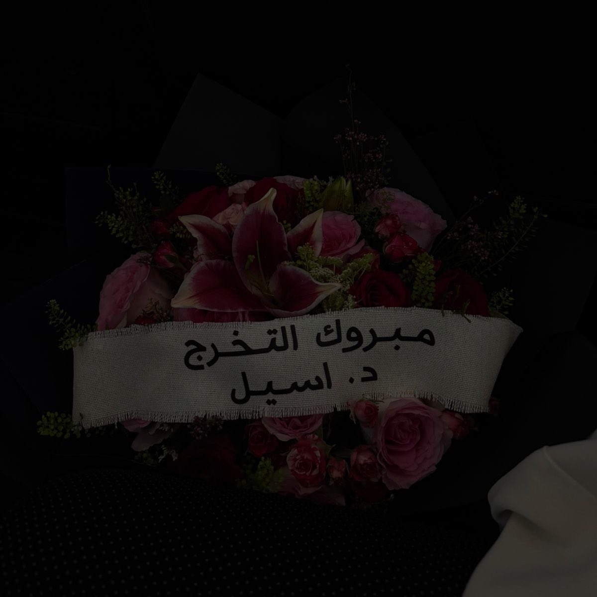اسيل tweet media