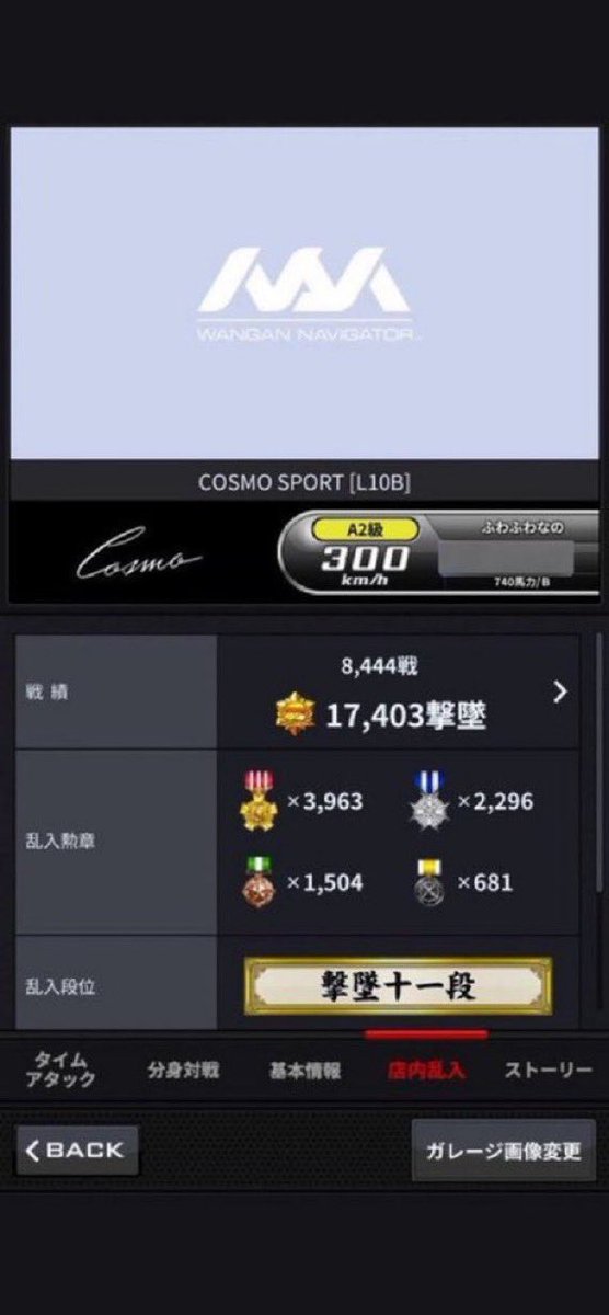 ☆Leia☆湾岸垢@販売代理 tweet media