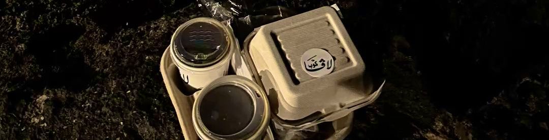 دَال ٣. tweet media