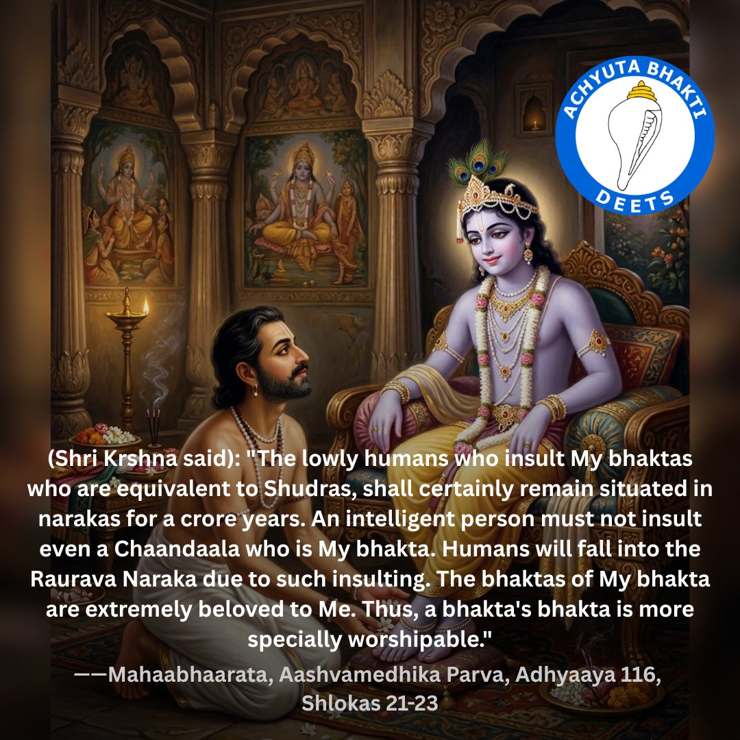 Achyuta Bhakti Deets tweet media