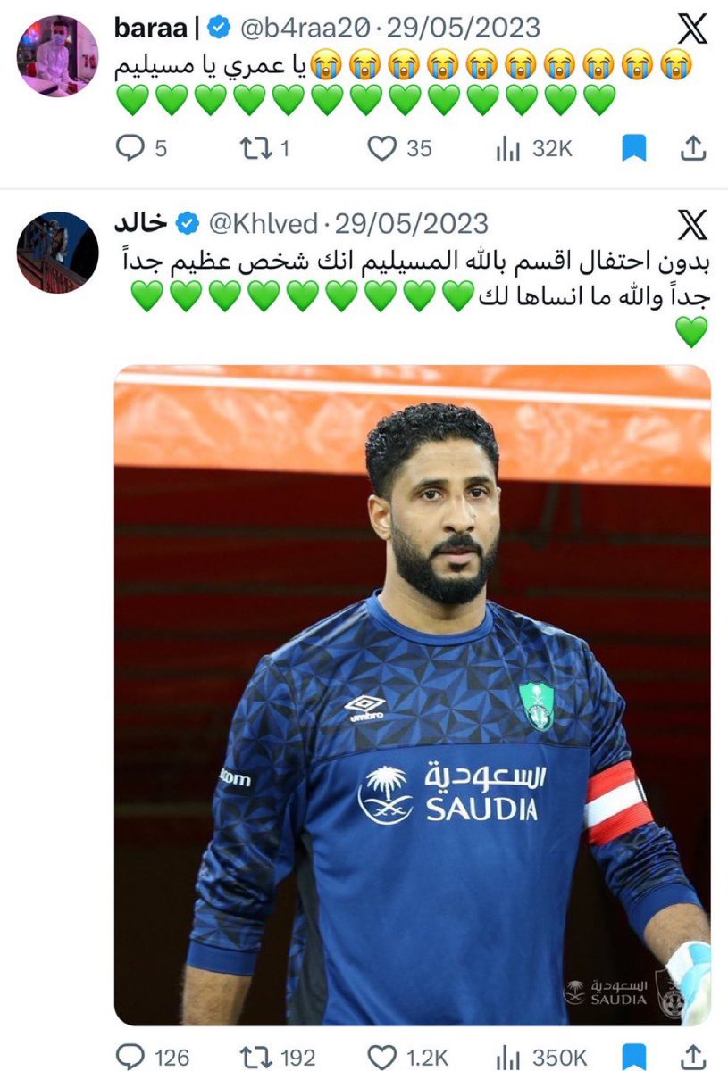 ابو فهد tweet media