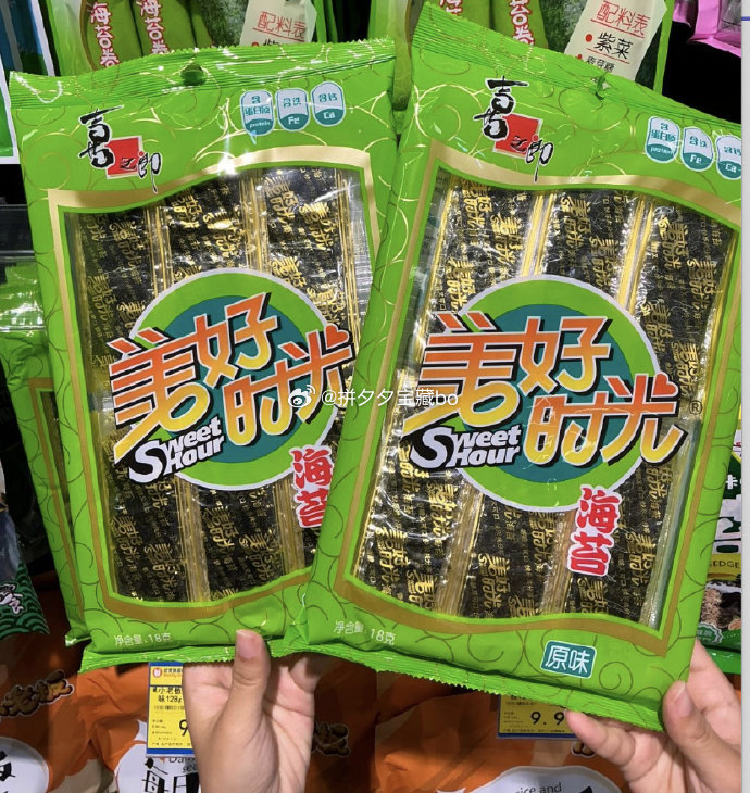 obradovic tweet media