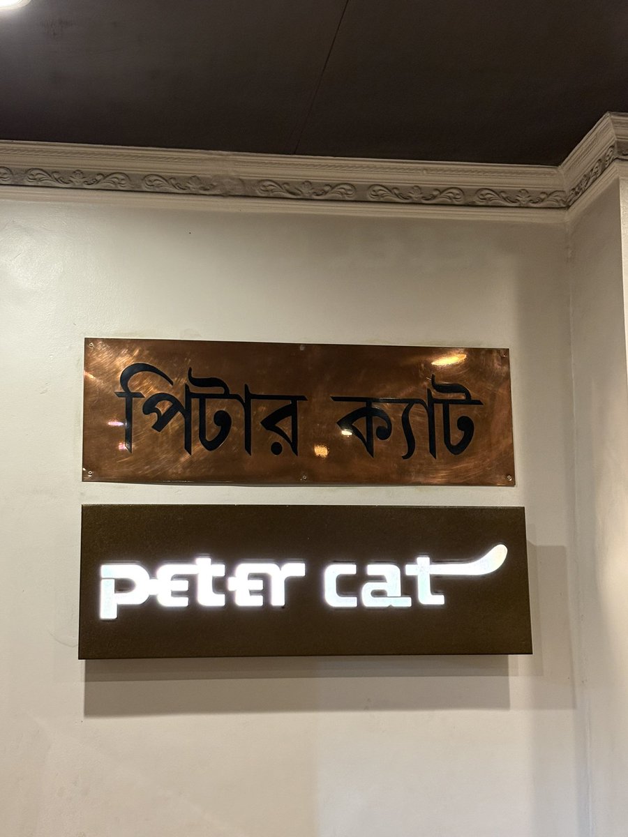 Jayati Vats tweet media