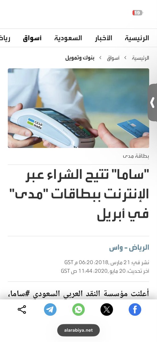 m544d's tweet photo. @omar79790 @zzff_l @Fhed6G اتكلم عن السعوديه https://t.co/EBfqJf0iXd