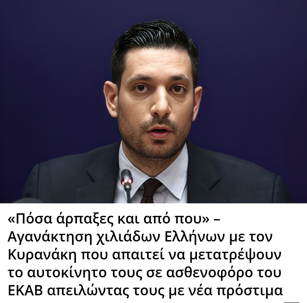 Karditsastakra.com tweet media