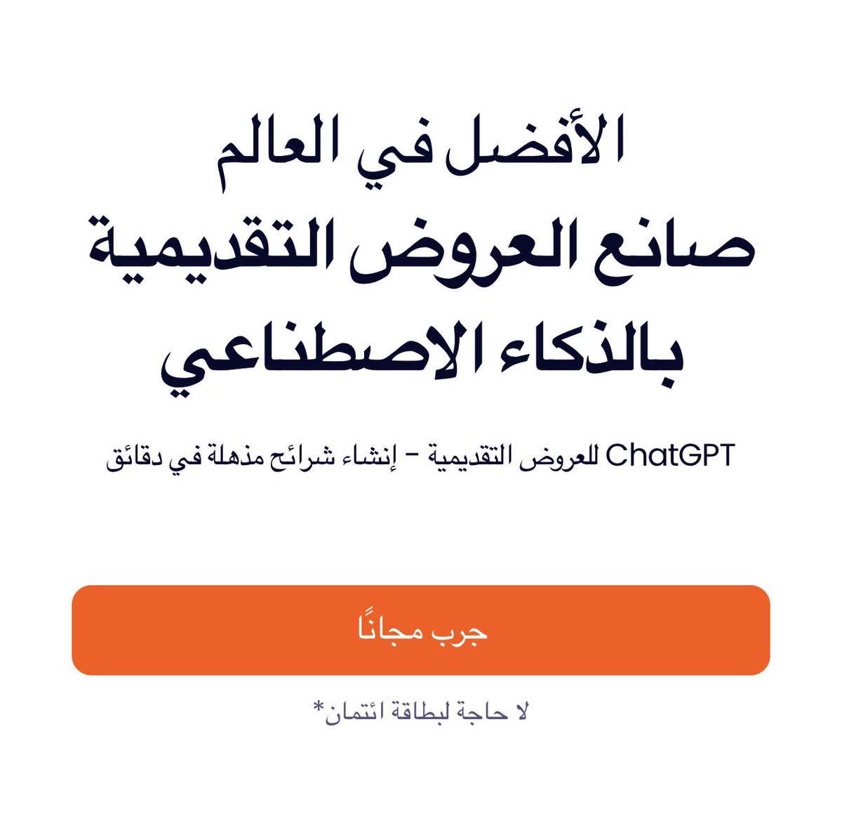 Infology Channel tweet media