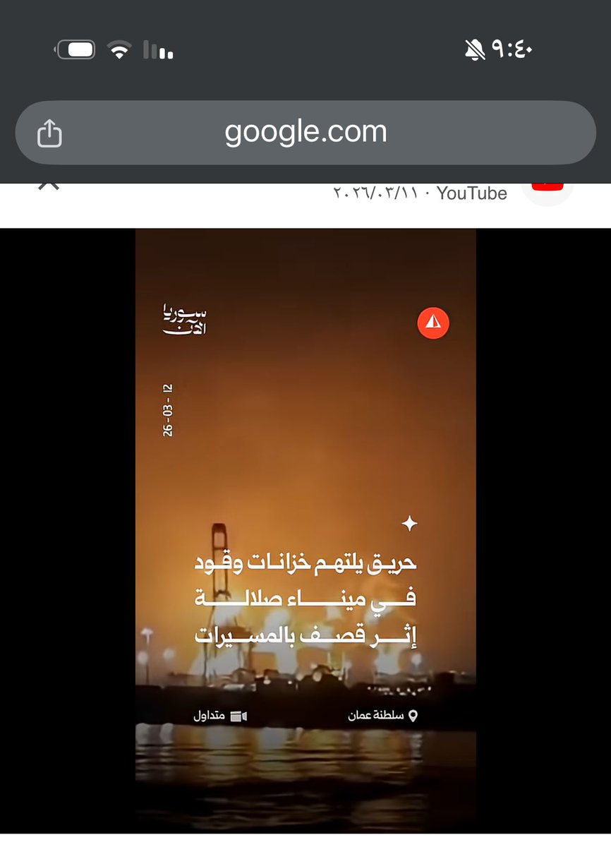 الباسم🐪🇸🇦 tweet media