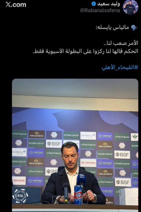 راكان tweet media