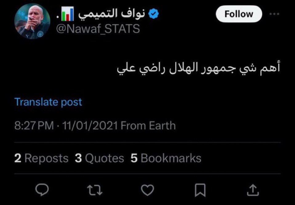 هيثم tweet media