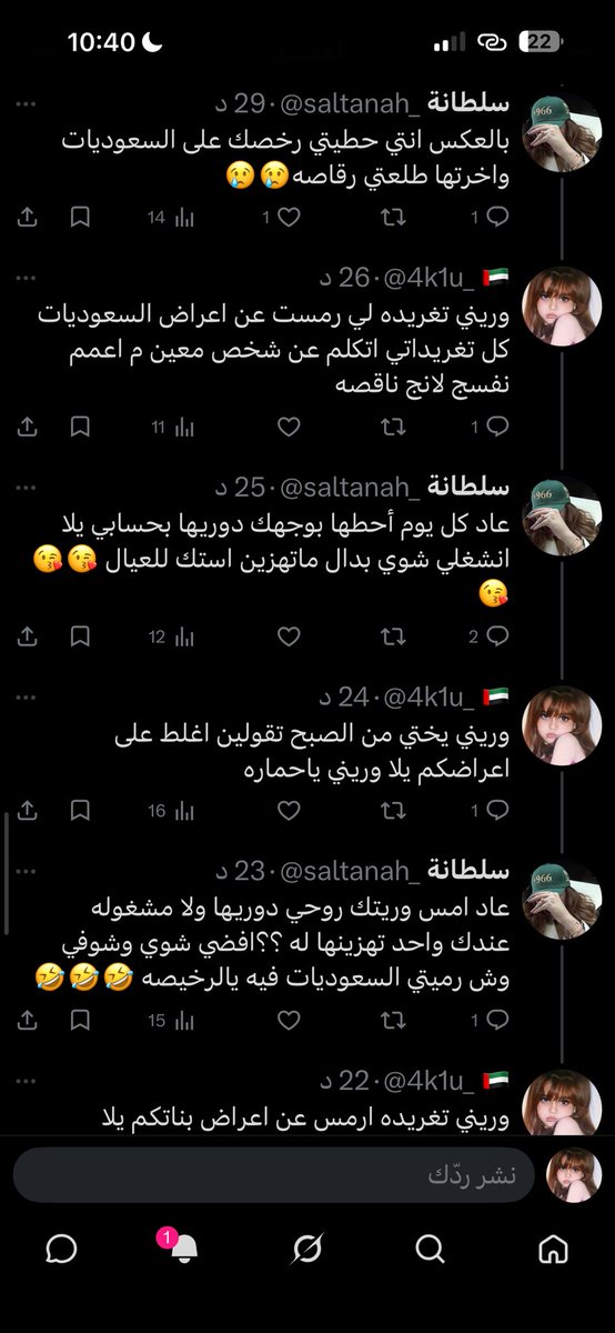 🇦🇪 tweet media