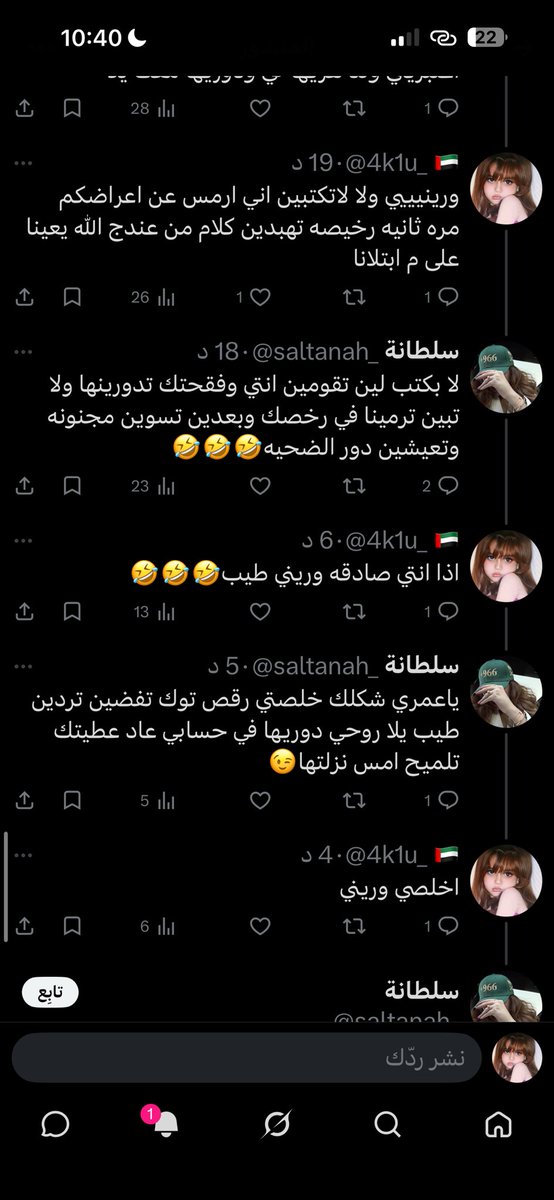 🇦🇪 tweet media