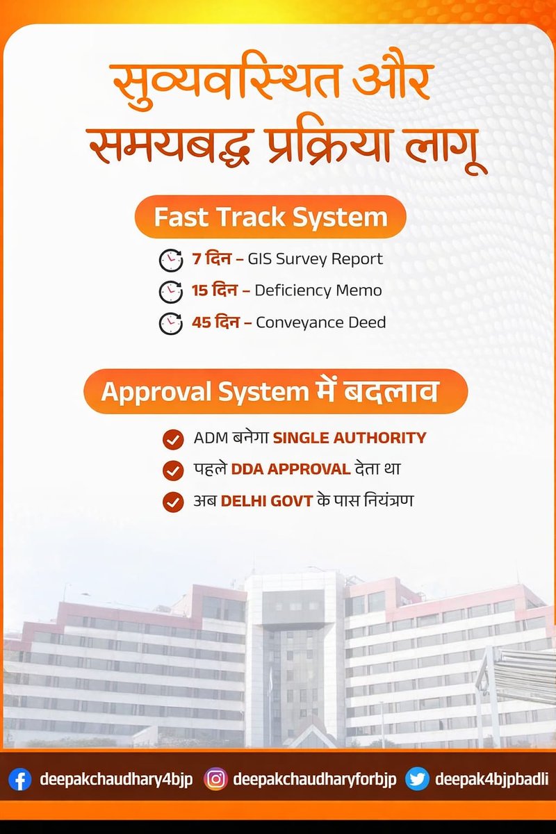 Deepak chaudhary tweet media