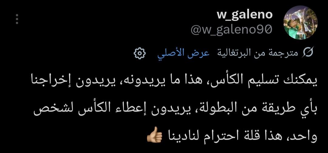 KZail3's tweet photo. فشل كارثي للحكم السعودي و ليست اول مره و لن تكون الاخيره اتمنى من لجنة الحكام اعادة النظر و اعادة التهيئة الحكام و احضار حكام نخبه ليس من جنوب امريكا بل من اوروبا كما كان يفعل اتحاد احمد عيد!!
الحكم الرابع: ركز في الاسيويه؟
@AbdulazizTF  @saudiFF
#اداره_الاهلي_طالبوا_بالتسجيلات https://t.co/aTqx1KzGOv