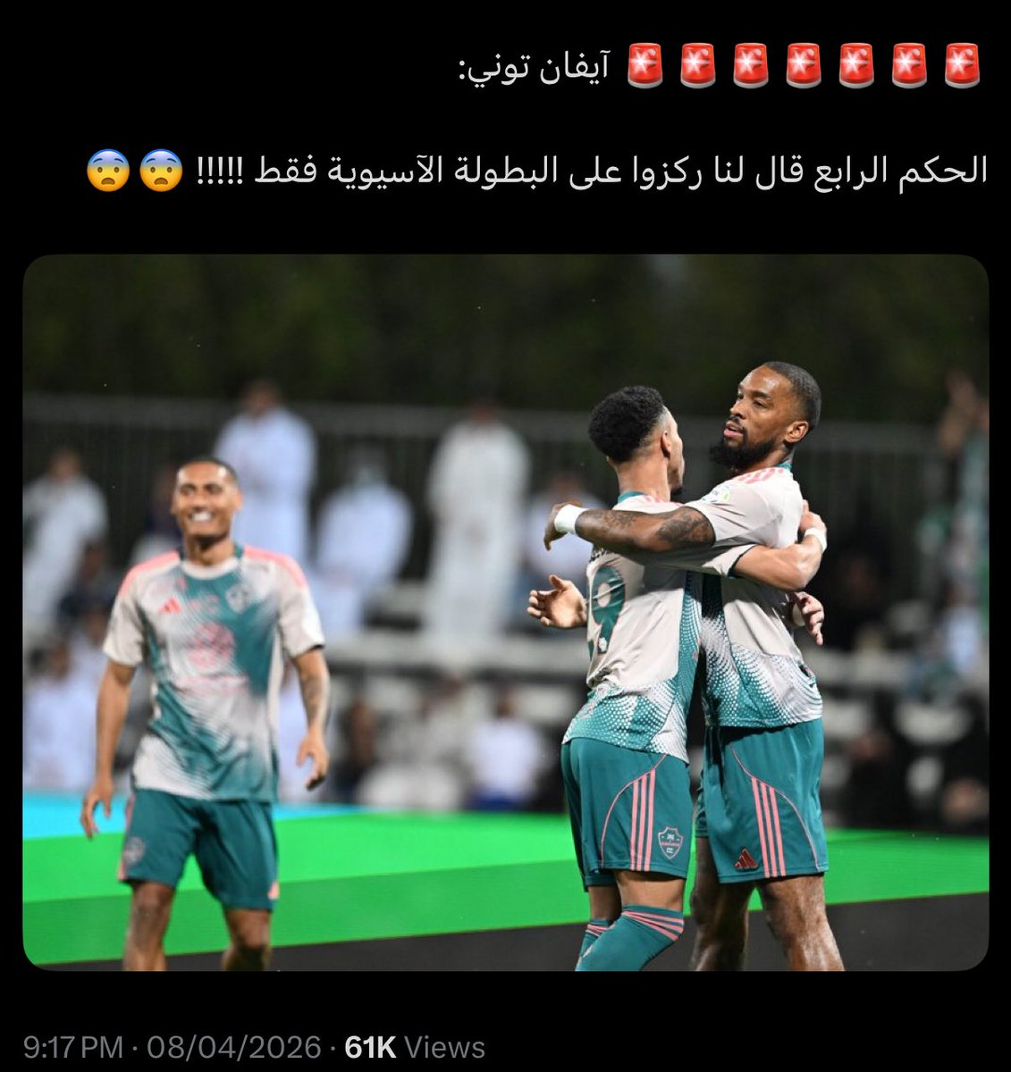 عبعآل tweet media