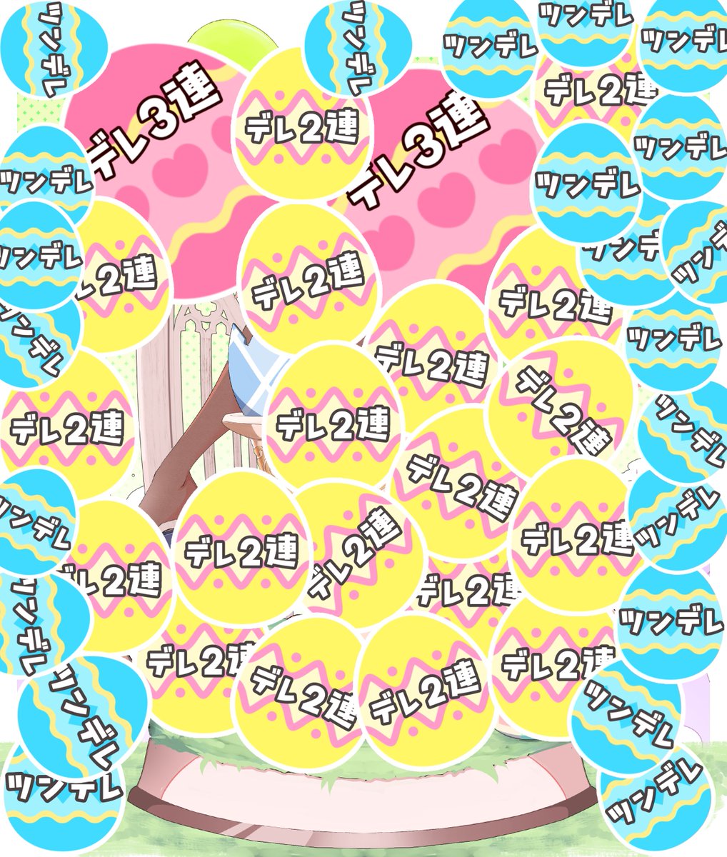 まこねぇ📡🎶🎷 tweet media