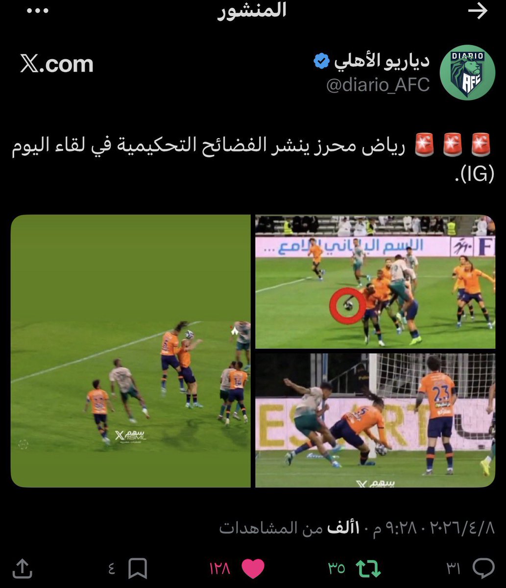 عناد tweet media