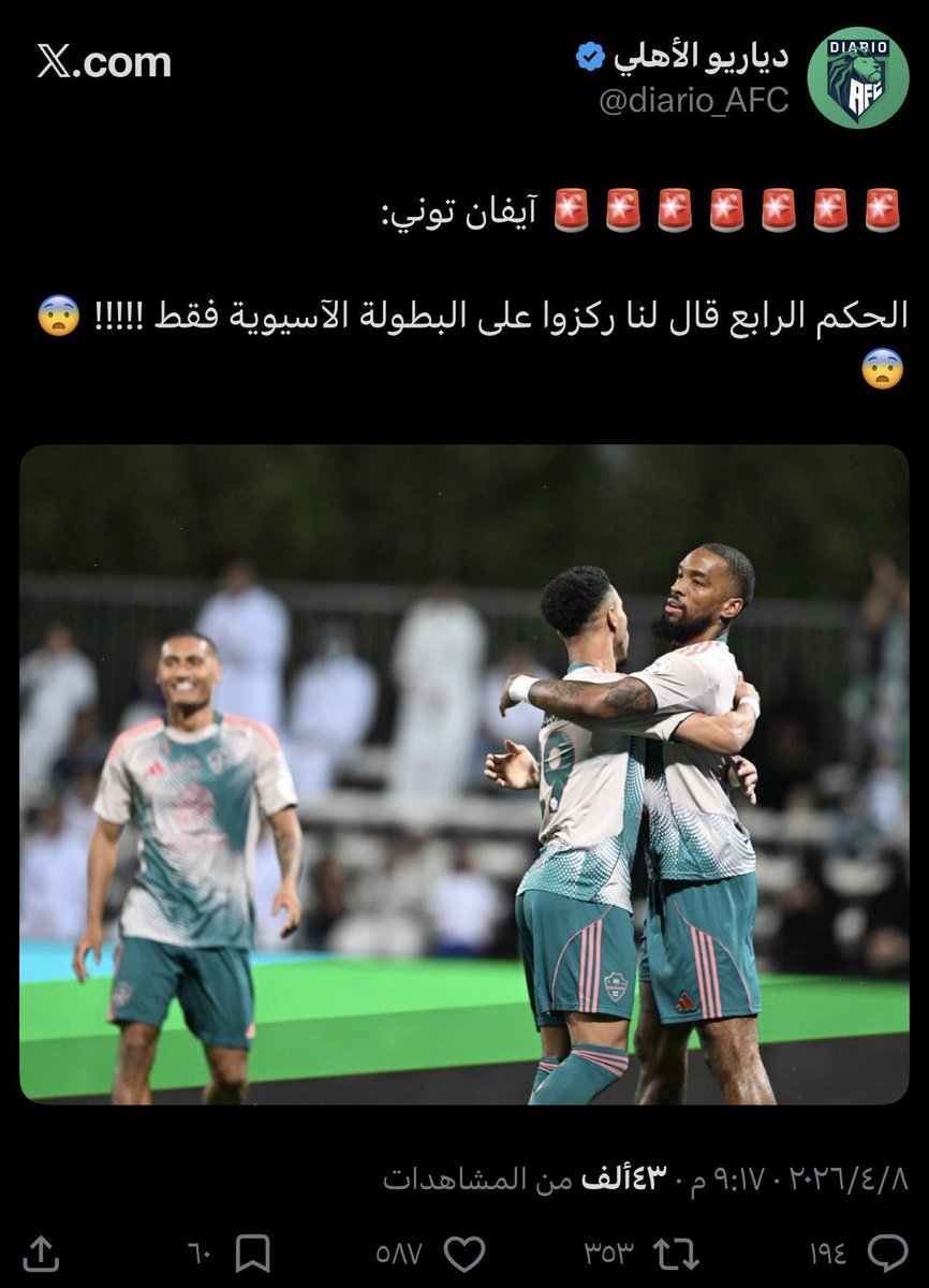 عناد tweet media