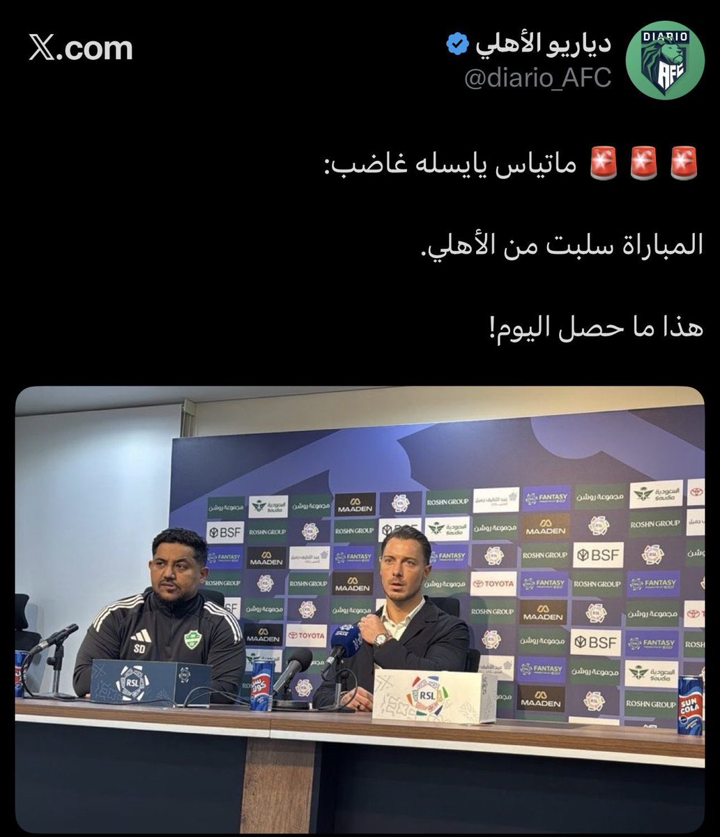 عناد tweet media