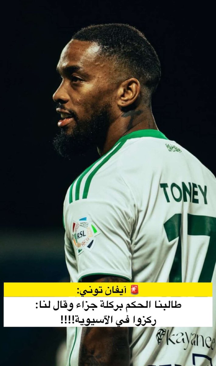 #النخبوي_سوبري💚🤍☝🏻 tweet media