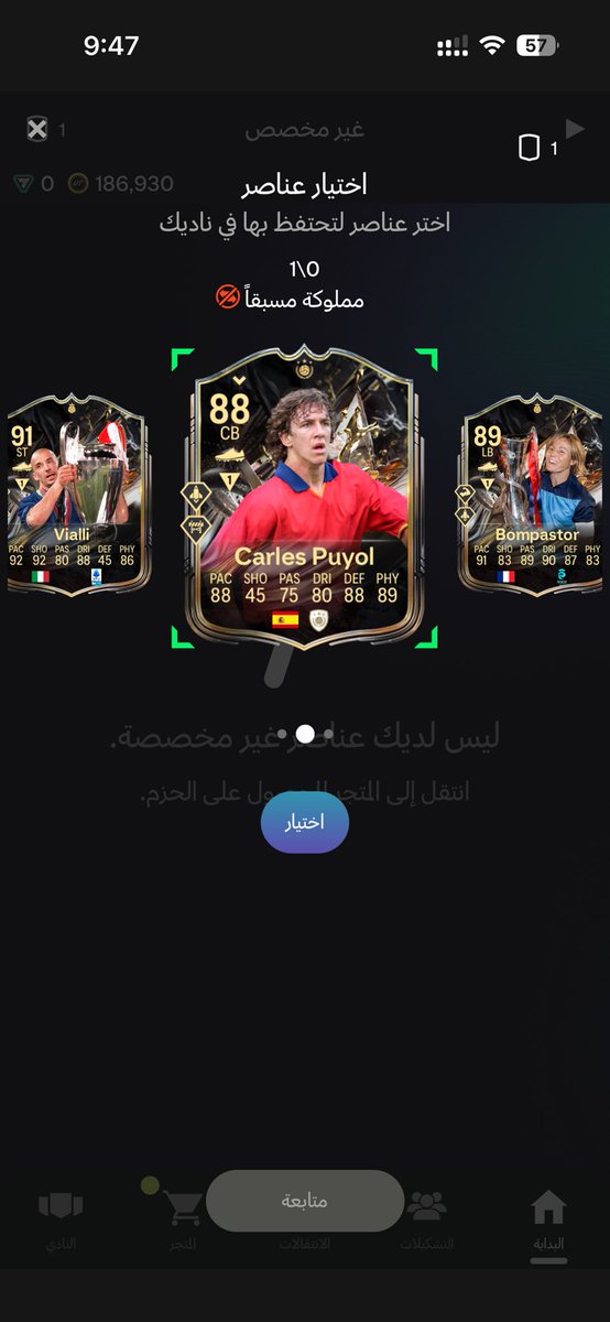 n3ifx's tweet photo. @FUT_Z5 لحدد يسويه https://t.co/00uTCk3Plu