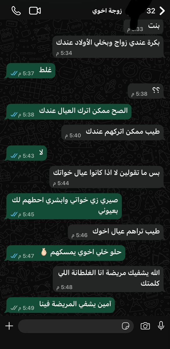 AmaniTech tweet media