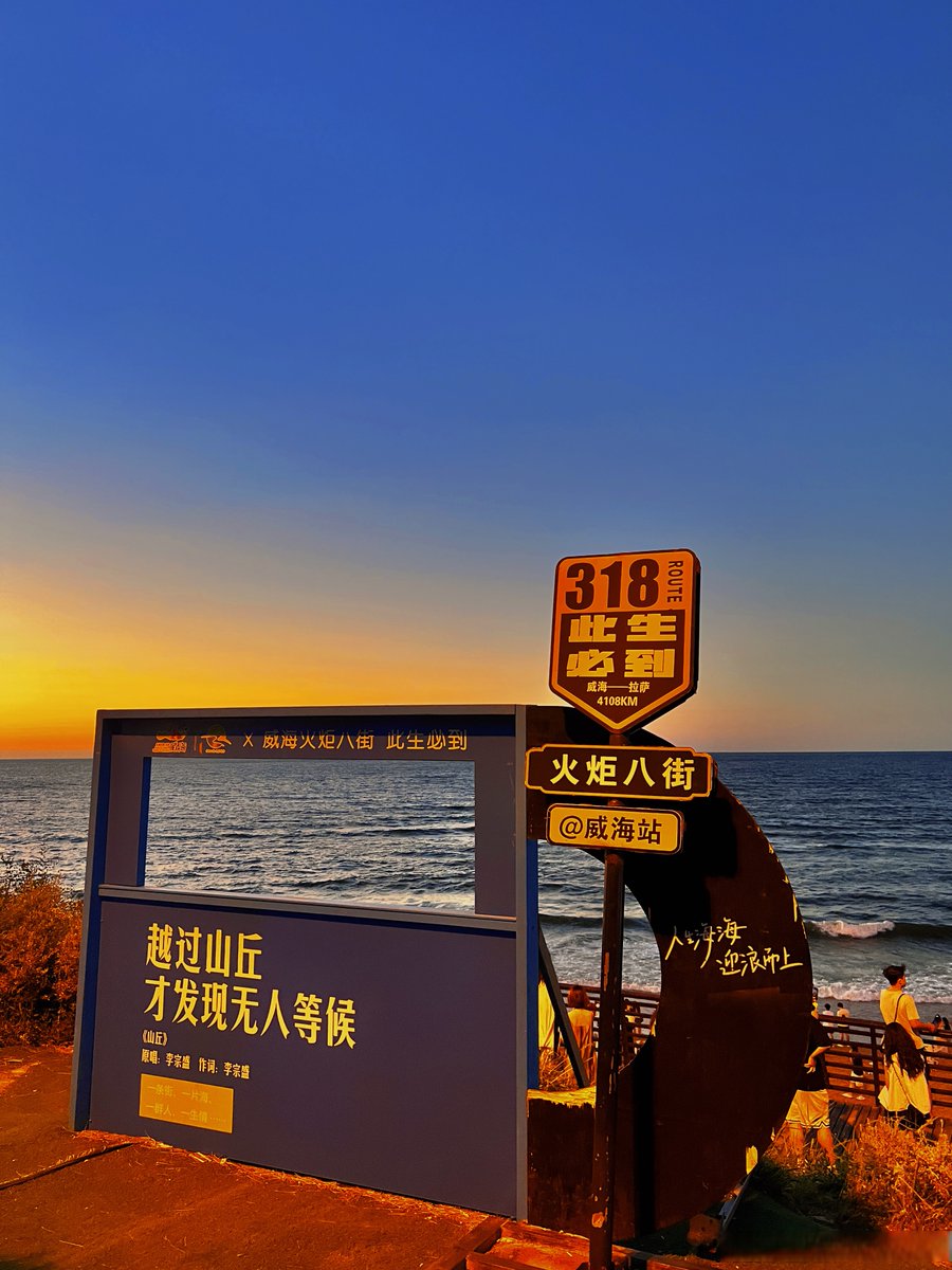 kisshhoor's tweet photo. Dive into our new interactive quiz—unlock your travel style in 10 secs!  Try now, share your result! https://t.co/Hn0jbeRIDs