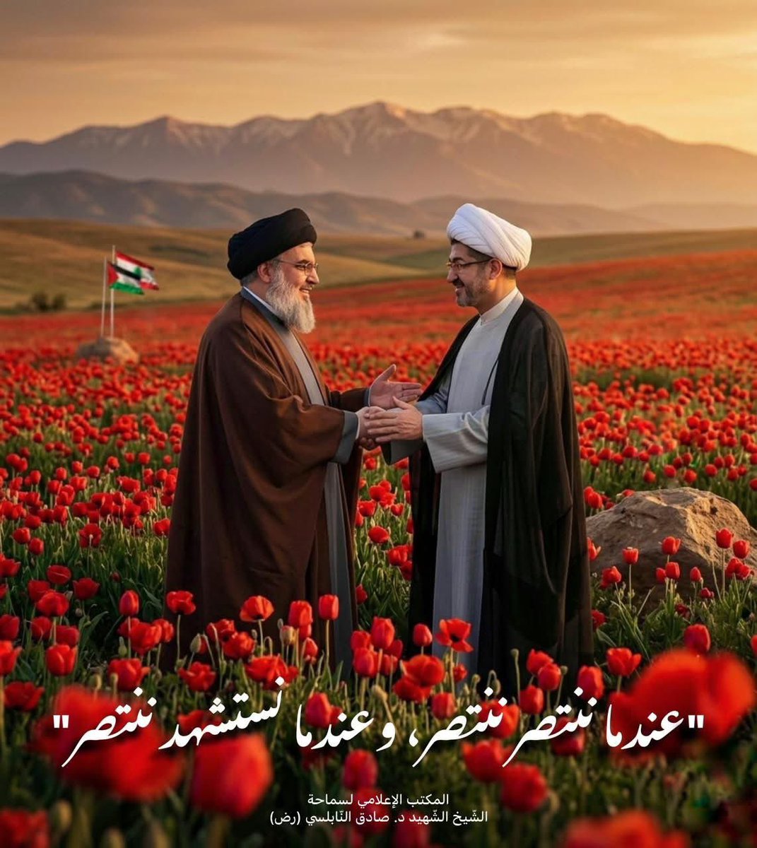 Sadiq Al-Nabulsi tweet media