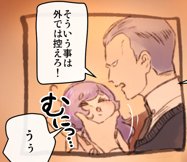 兄貴ゎ ぷにあなのもちもちほっぺを むにむにしたぃ だけなんだよね笑 