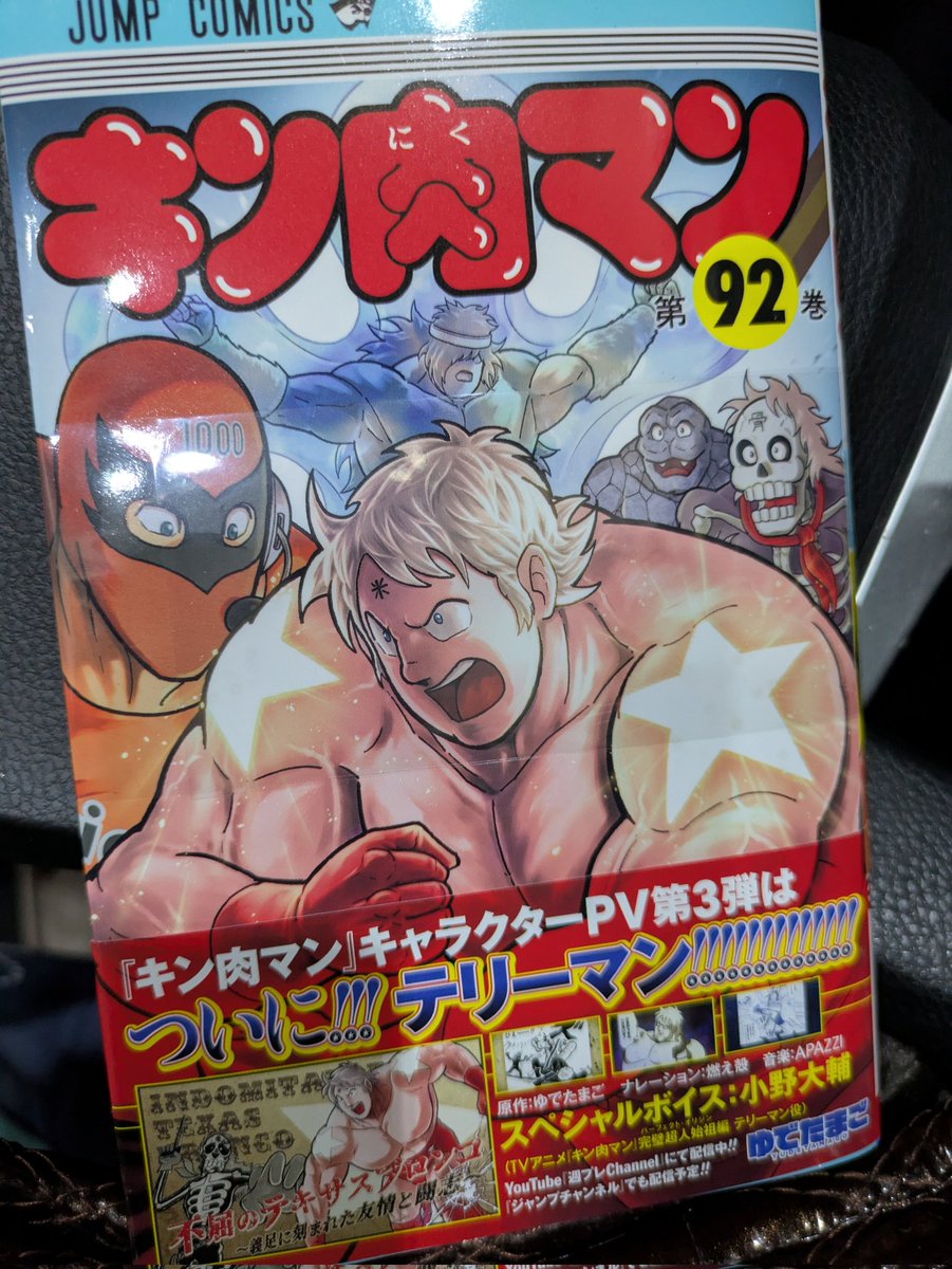山梨県内のコンビニでやっと買えましたよ、地元のコンビニ、あかんじゃん💦
何ヶ所も寄って初めてお目にかかれたのよ😭