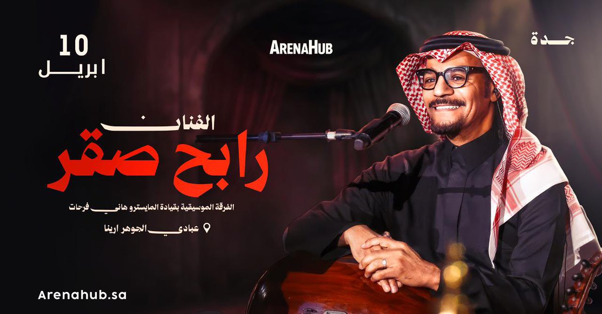 Fahad tweet media