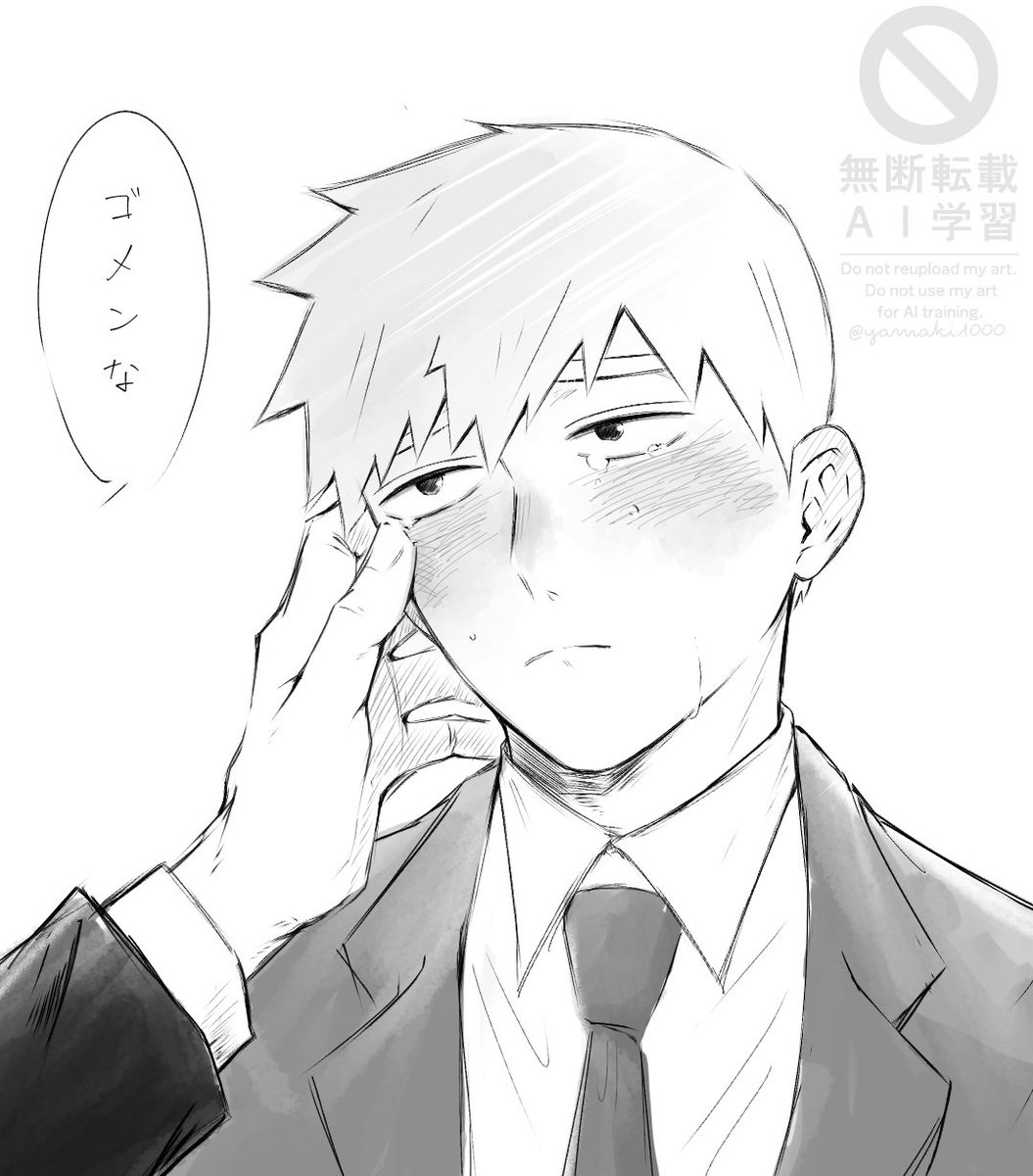 やまき tweet media