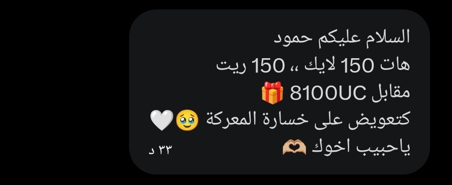 محمدوڤ 🙂↔️🎈🏎️ tweet media