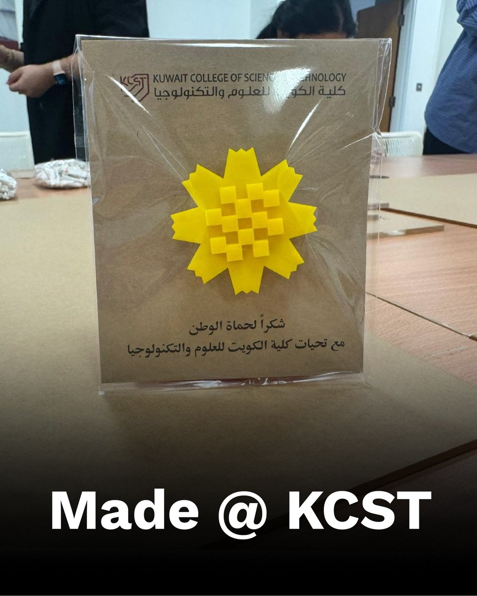 KcstKwt's tweet photo. We are proud to share our contribution to the national campaign honoring Kuwait's frontline heroes 🇰🇼 
Produced in our FabLab labs, Al-Arfaj flower pin, symbolizing resilience, giving, and national pride.

This initiative reflects our deep appreciation for all those who have dedicated their efforts in service of the nation. It is an honor to support such a meaningful cause and transform gratitude into a tangible expression.

We are happy to supply the flowers to interested organisations, please contact via email:
e.mohsen@kcst.edu.kw
