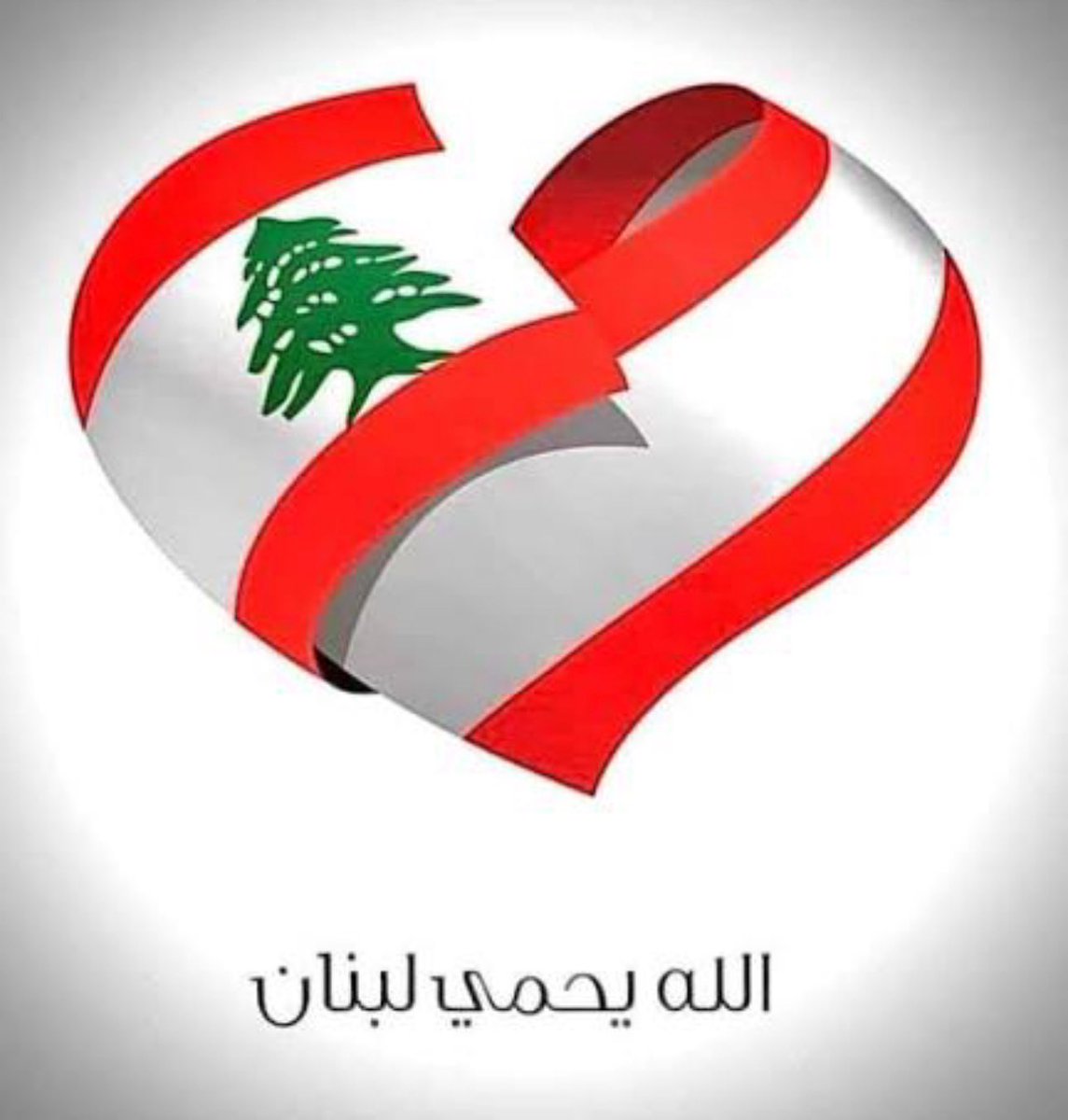#لبنان