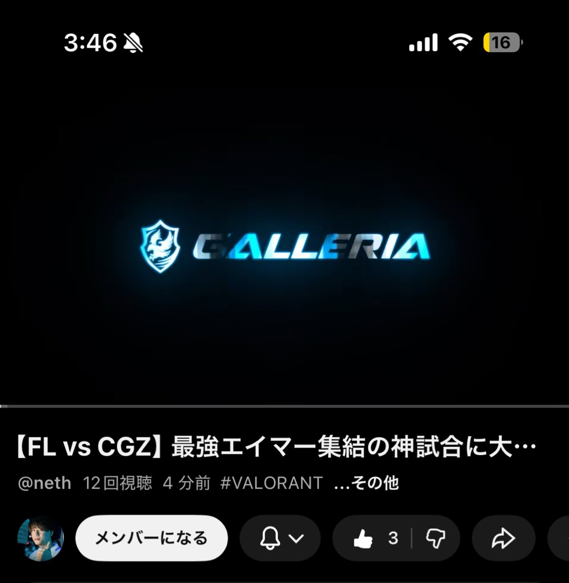 まあまあ早い☺️