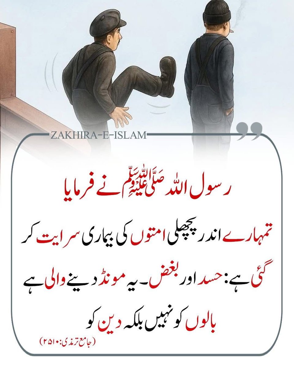 Ishaq Dar tweet media