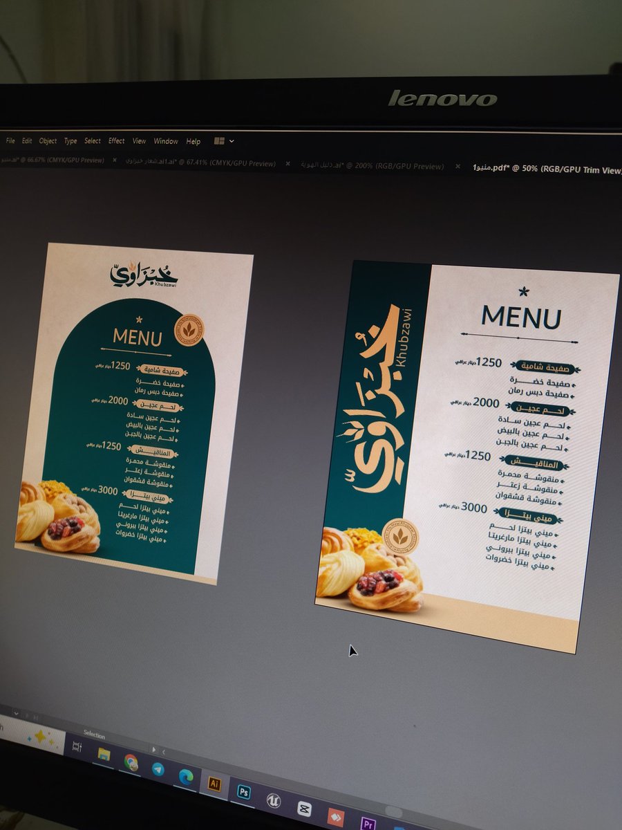 Aya Ahmed|Designer tweet media