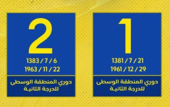 ENG . RAKAN tweet media