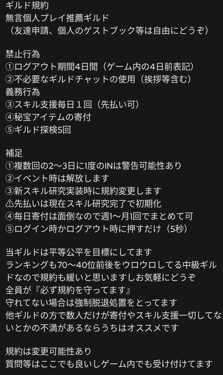 秋祭り村@ウパル垢 tweet media