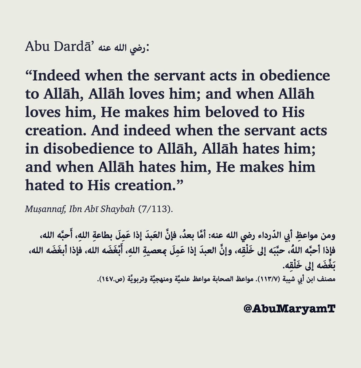 ᴀʙᴜ ᴍᴀʀyᴀᴍ tweet media